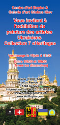 Invitation. Collection  7 - Heritage